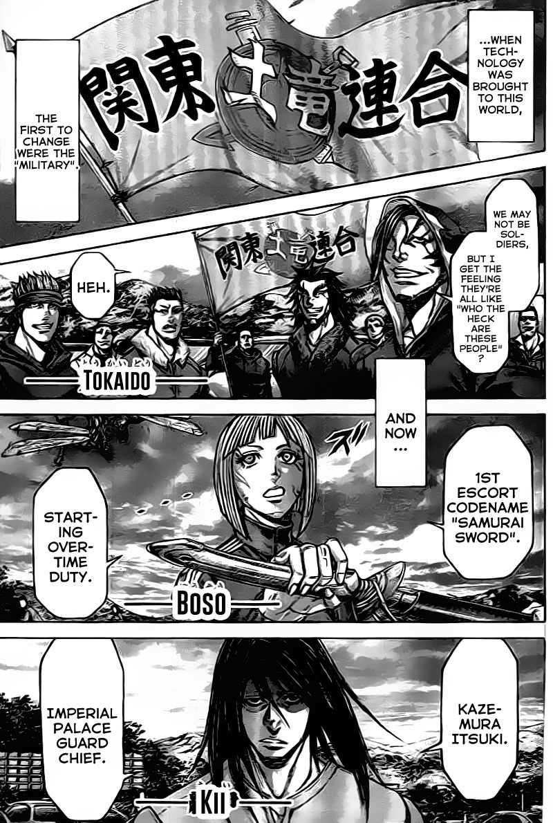 Terra Formars, Chapter 206 image 16